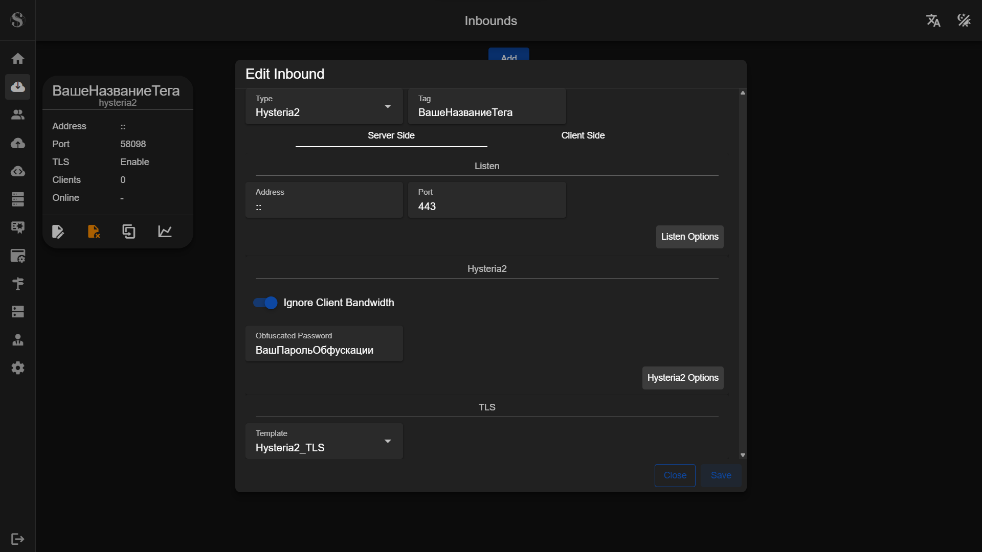 s-ui warp hy2 inbound